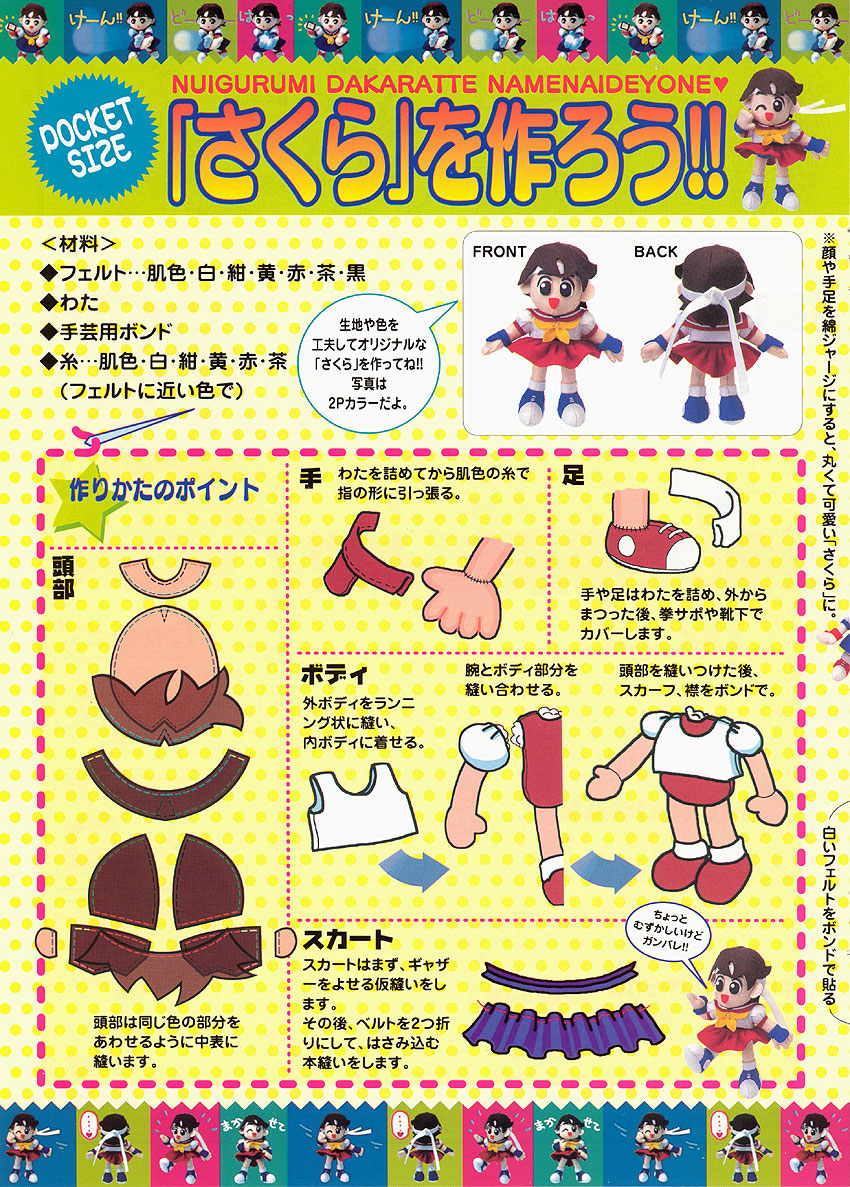 MvC2 History / Pictures